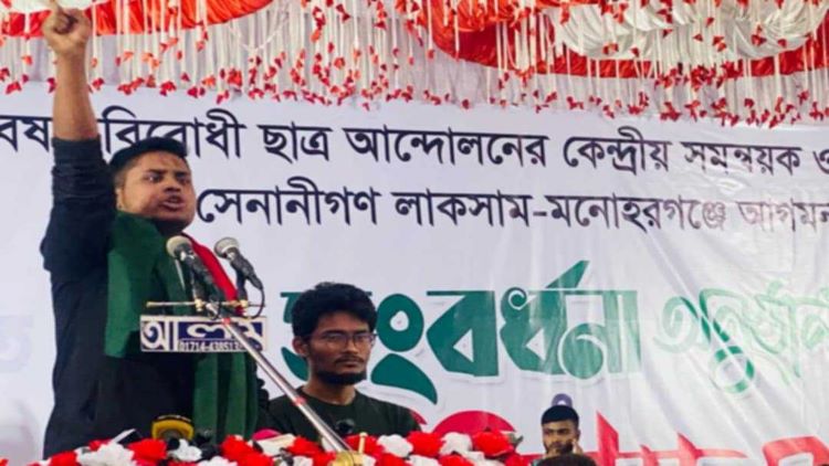 গুম খুনের বিচার না হওয়া পর্যন্ত আওয়ামী লীগকে পুনর্বাসন নয়: হাসনাত